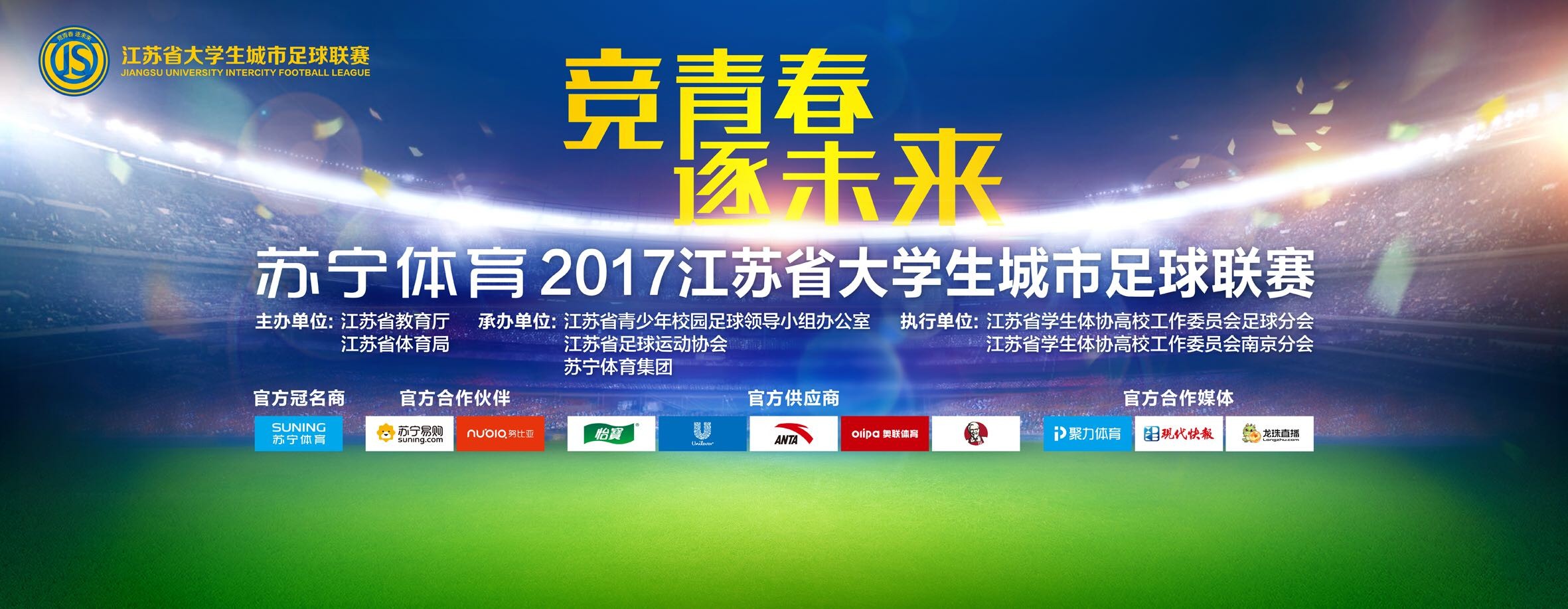 由张唯执导、深圳华浩影视出品、谷泰映画发行的电影《天籁梦想》即将于1月9日全国上映